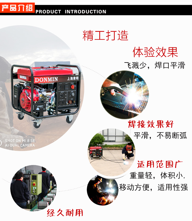 單相5KW汽油發電電焊一體機產品介紹