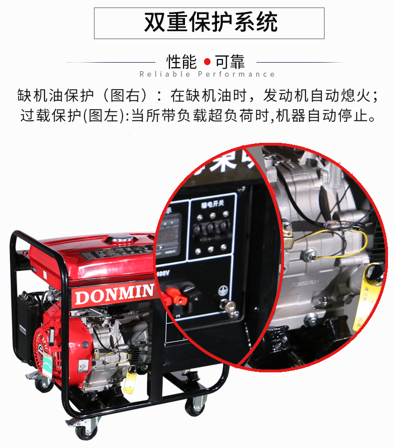 三相5KW汽油發電機組特點
