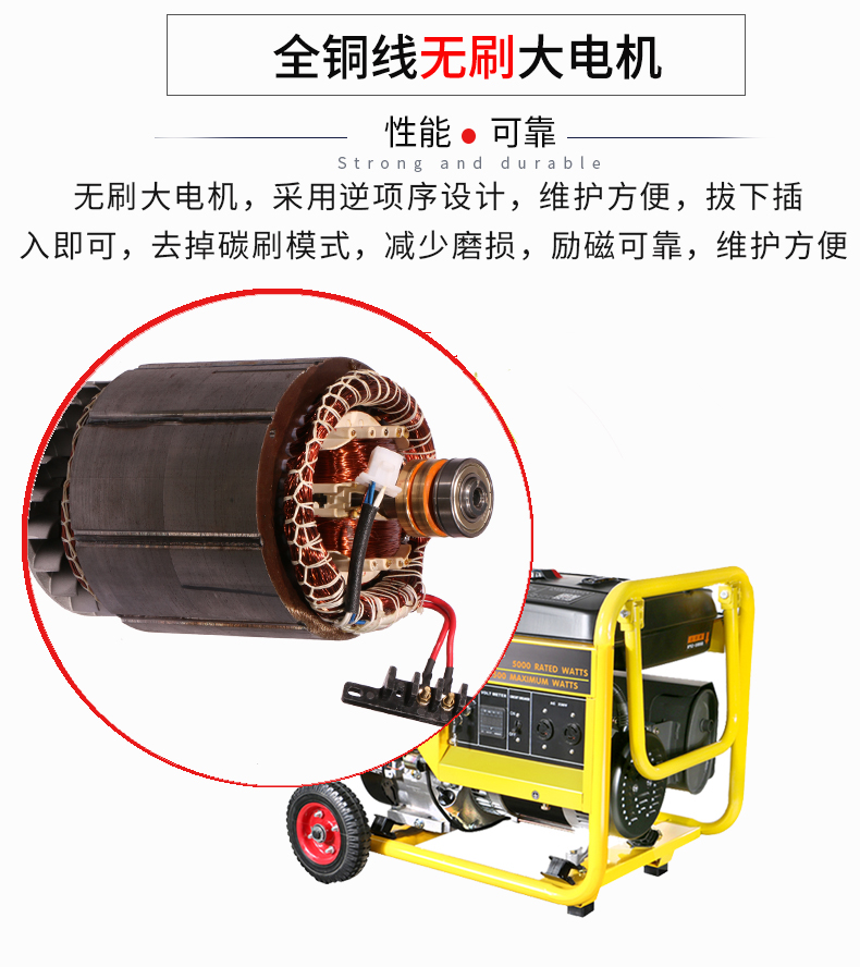 單相5kW無人值守ATS小型汽油發(fā)電機(jī)組特點
