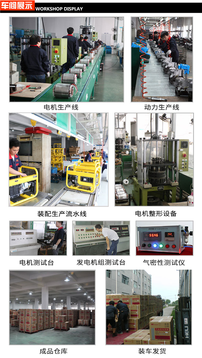 單相6kW無人值守ATS小型汽油發電機組車間展示