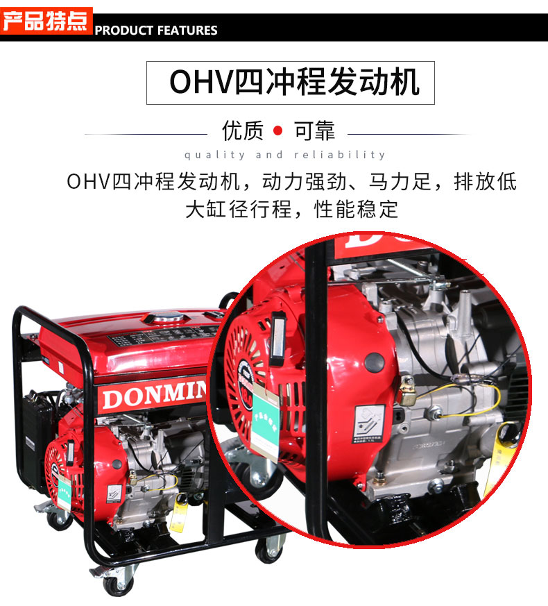 三相5KW汽油發電機組特點