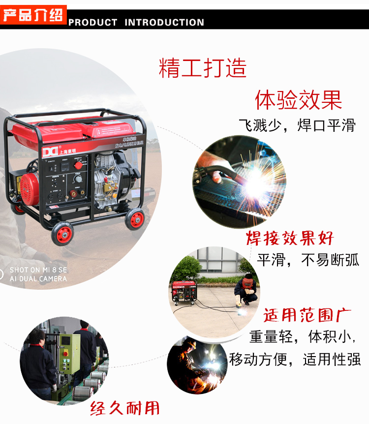 單相 5KW柴油發電電焊一體機產品介紹
