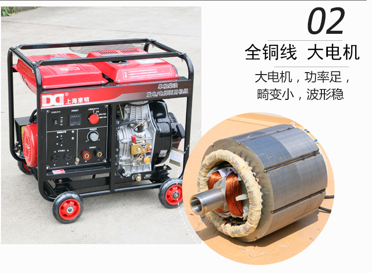 單相 5KW柴油發電電焊一體機產品細節