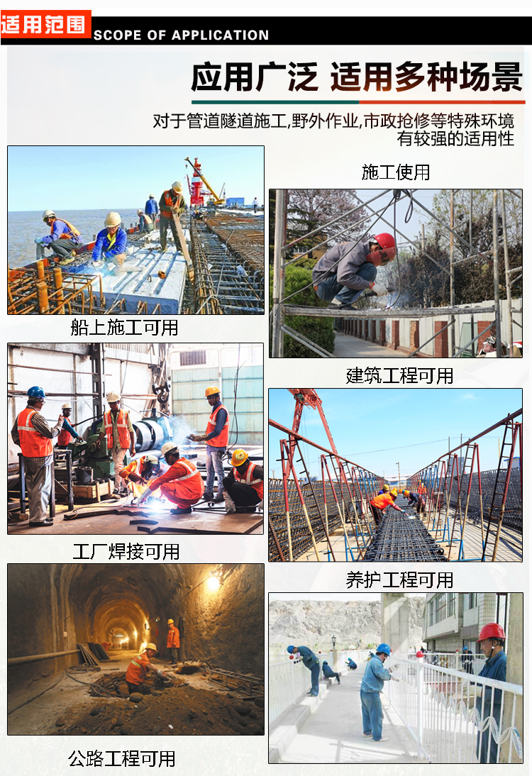 單相 5KW柴油發電電焊一體機應用范圍