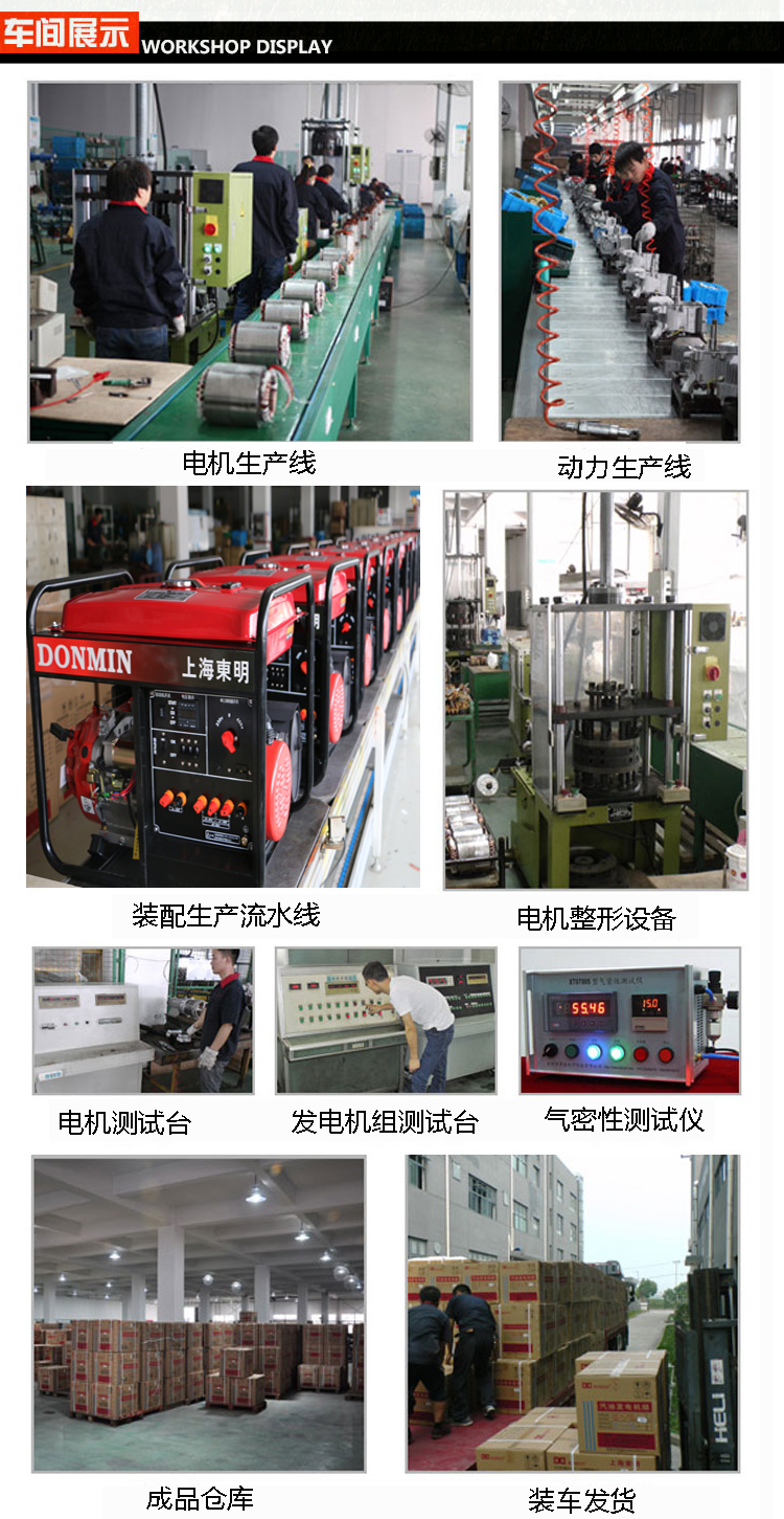 單相 5KW柴油發電電焊一體機車間展示